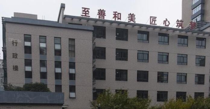 余杭区商贸职业高级中学2020年招生办