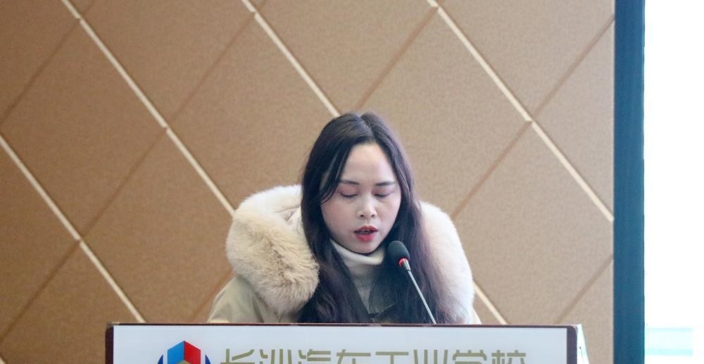 长沙汽车工业学校