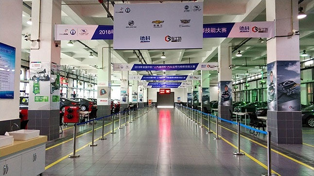 上海职业培训学校