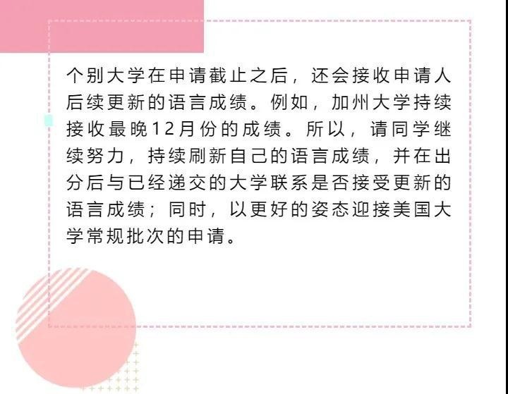 上海诺科学校