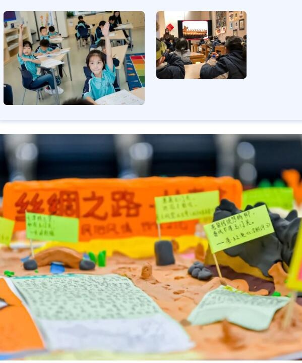 北京顺义诺德安达学校