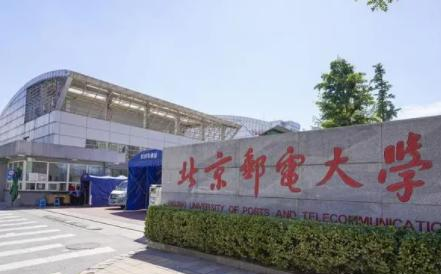 中国大学智能交互设计专业排名（2022研究型）