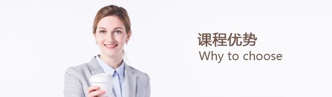 深圳初中新概念英语精品住宿班