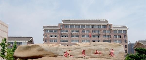 浙江艺术职业学院单招简章