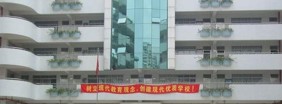 广州海珠区工艺美术职业学校