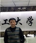 哈工大学子教育-王春
