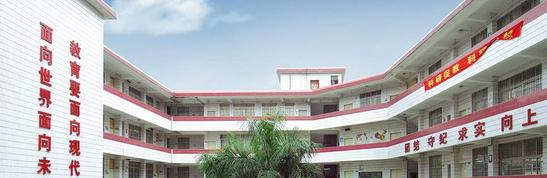 成安县综合职业技术学校