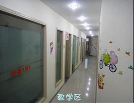 苏州京翰教育