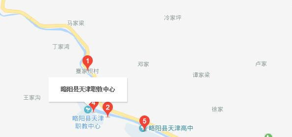 略阳天津职业技术教育中心学校