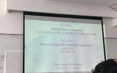 授课现场