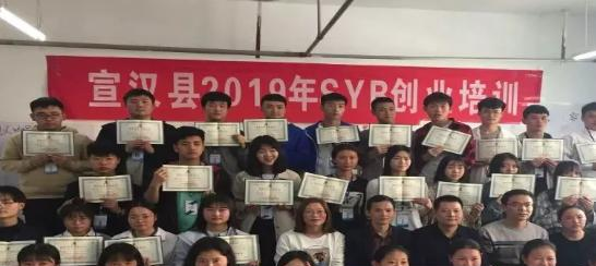 宣汉职业中专学校