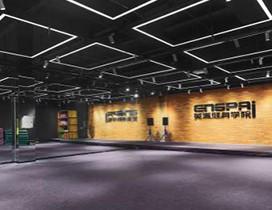 长沙英派健身学院