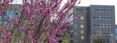 石家庄医学高等专科学校