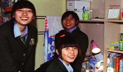 北京澳华学校