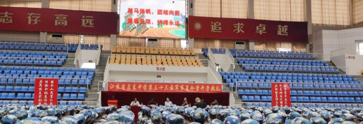 江苏启东中学怎么样、好不好