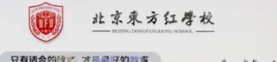 北京市昌平区东方红学校2023年学费、收费多少