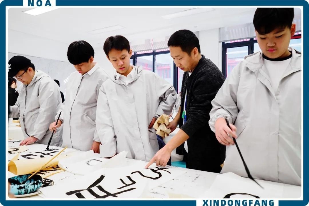 青岛新东方特色课 