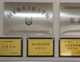 武汉金大力挖掘机学校