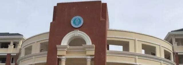 西南大学临高实验中学2023年排名