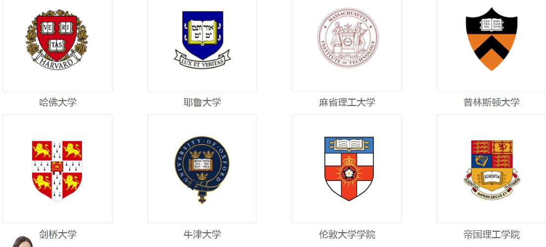 截图_20191223103703