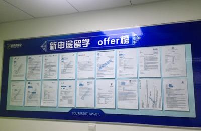 荣誉栏