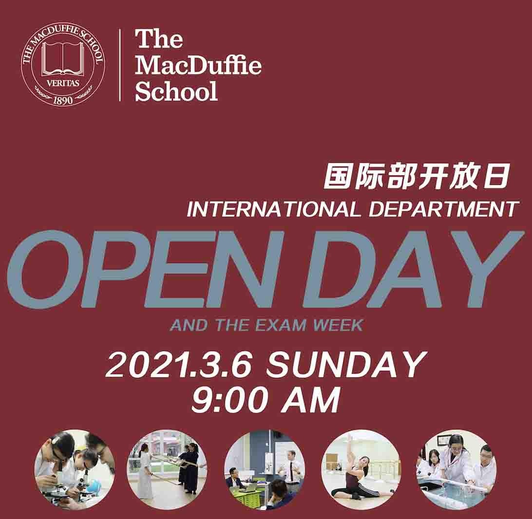 天津美达菲国际学校开放日