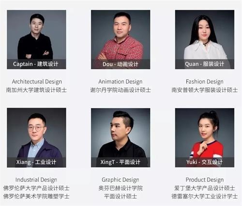 南京金地未来学校部分皇家艺术班师资