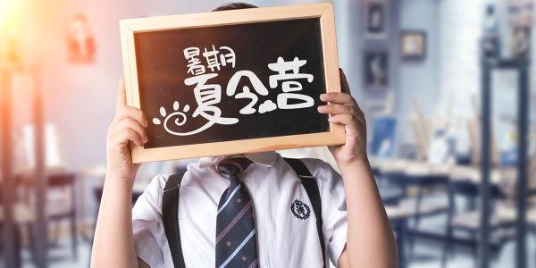 郑州夏令营机构哪家好