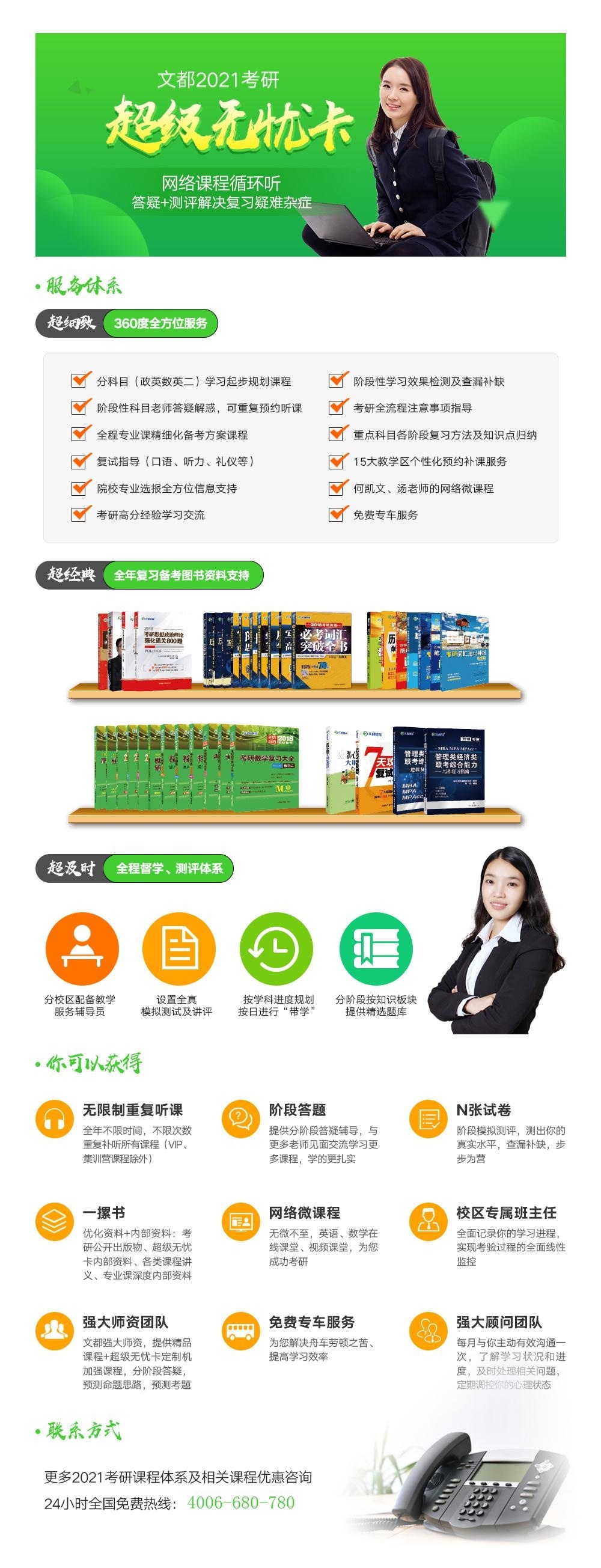 20190904091755669副本