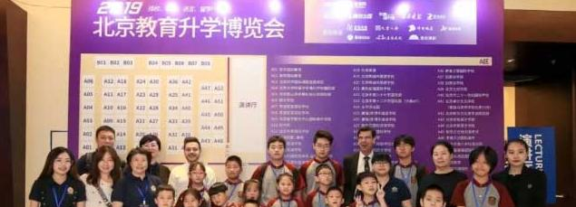 北京明诚外国语学校小学部怎么样、好不好