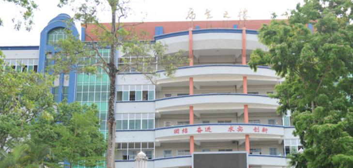 海南热带海洋学院附属中学2023年招生录取分数线 