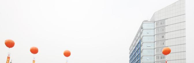 2023雅安公办本科大学一览表