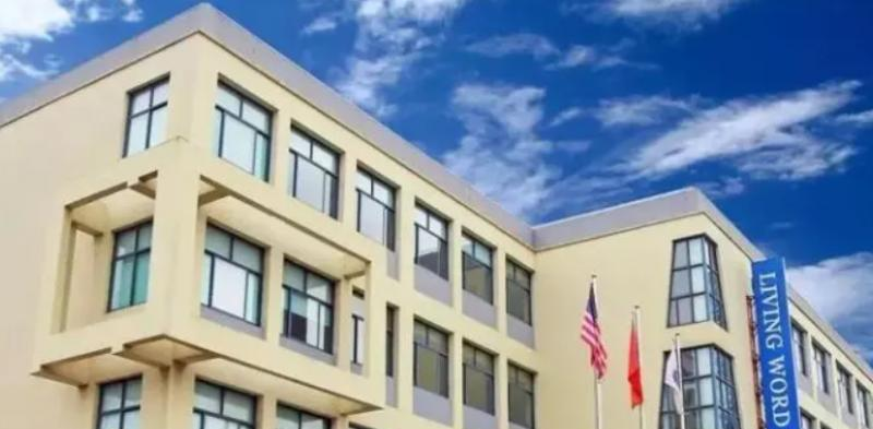 上海美国国际学校