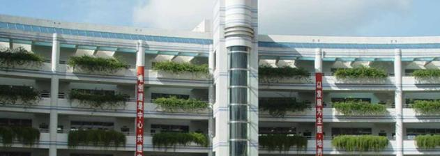 深圳市翠园中学2023年招生简章 