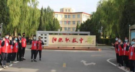阳原县职业技术教育中心
