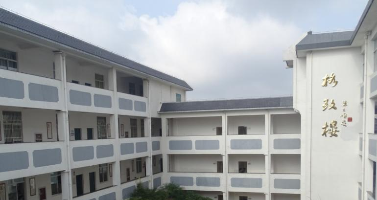 文昌市田家炳中学地址在哪里，哪个地区，哪个城市