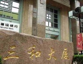 上海TPO小站