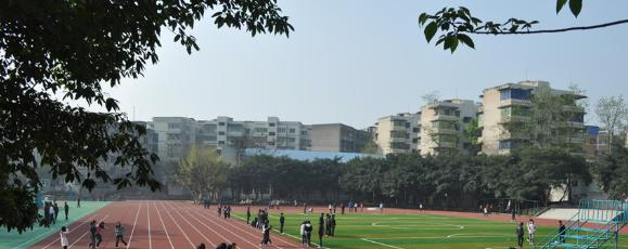 重庆合川职业教育中心