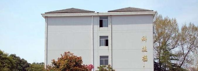 溧水第三高級中學(xué)