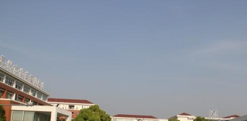 漳县职业中等专业学校