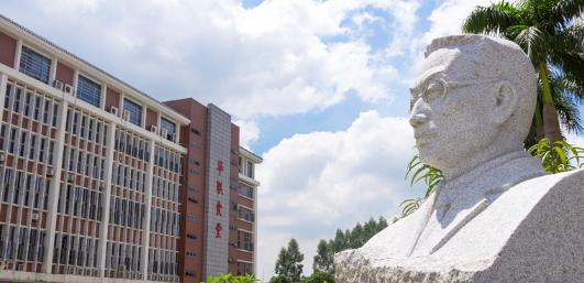 私立华联学院2020年招生办