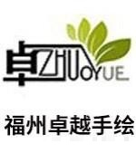 设计考研老师