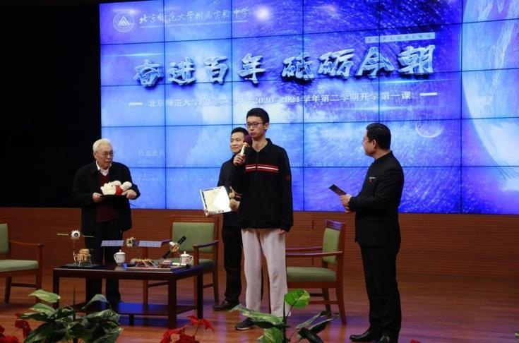 北京师范大学附属实验中学国际部