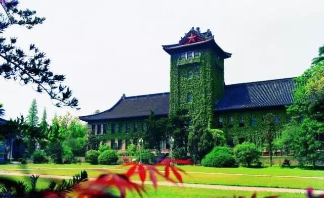 南京大学