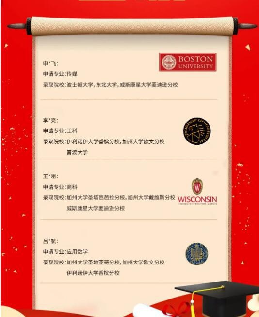 中瑞君华国际教育北京校区3.jpg