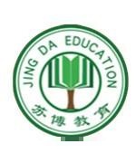 人力资源管理师