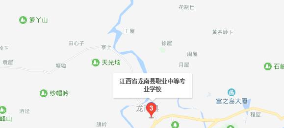 龙南职业中等专业学校