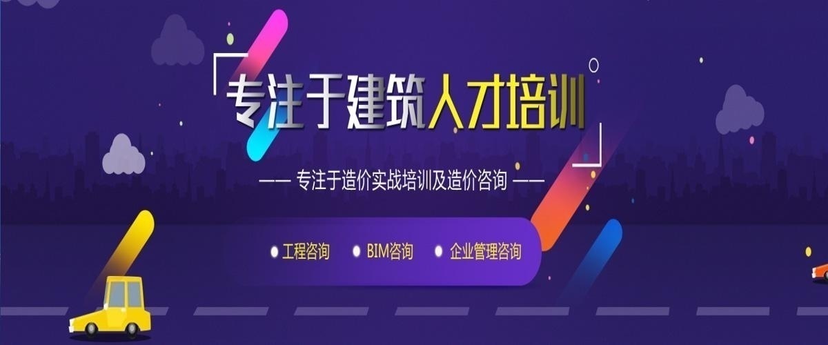 郑州二建网课培训哪家好排名