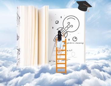 学习规划