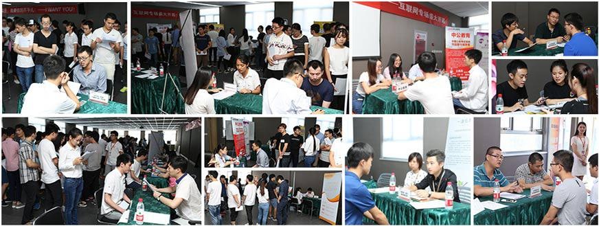 名企合作 就业双选 做教育我们是认真的